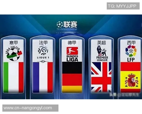 五大联赛争冠形势分析：法甲稳胜利物浦面临挑战意甲西甲三强对决德甲双雄争锋